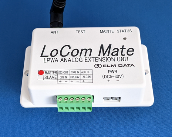 LoCom Mateの製品写真